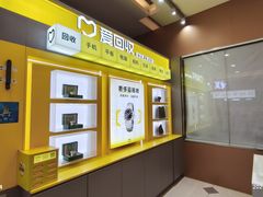 -爱回收(百联滨江购物广场店)