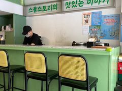 -SchoolStory学校的故事(七星路店)