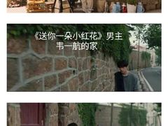 -文化名人故居一条街