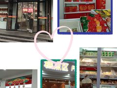 -北京稻香村(兴丰店)