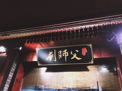 门面-刘师父老汉口江湖菜(蔡锷路店)