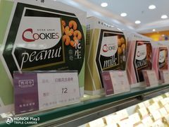 -凯司令(蒙自路店)