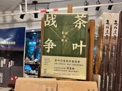 -旧天堂书店(华侨城创意文化园南山特色文化街区店)