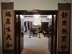 -静园(和平区)