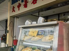 -大中鱼翅 Taitong Shark Fin