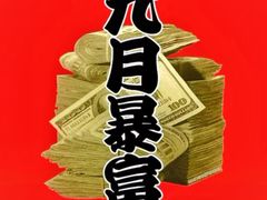 -力力豆花庄(广渠门店)