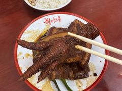 辣鸡爪-刘小忙把子肉(北园大街总店)