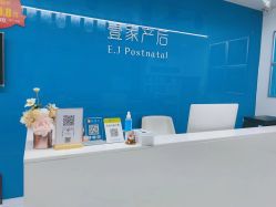 -三生美产后恢复中心(南山店)