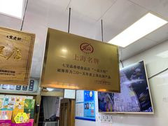 -一品方糕专卖店