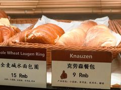-德南面包房(尚都店)