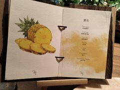 -Fumée 拂鳴
