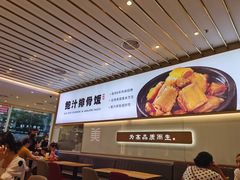 -美颐美·鲍汁排骨饭(龙华百佳华店)