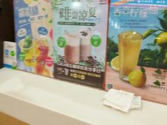 -CoCo都可(香港名都店)
