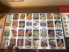 -老建水鸡脚王(翰林街店)