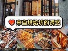 -烘焙町面包店(西四店)