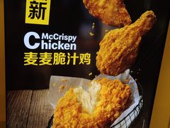 -麦当劳(塔园路店)