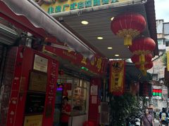 -文记壹心鸡(宝华路店)