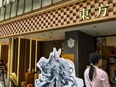 -霸王茶姬(正佳广场店)