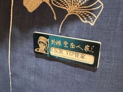 -外滩·云南人家(昆明旗舰店)