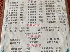 -盛唐庄园