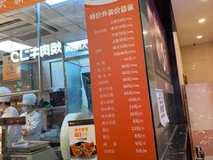 -龙记香港茶餐厅(久光百货店)