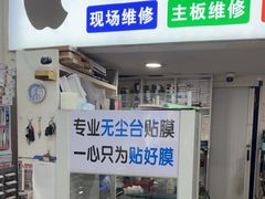 -成硕数码二手优品手机维修(七宝店)