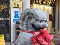 -烤肉宛饭庄(南礼士路店)