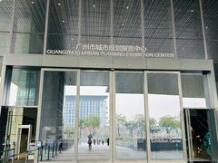 -广州市城市规划展览中心