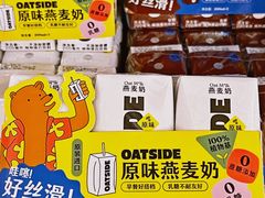 -天河沃尔玛