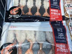 -盒马鲜生(大成店)