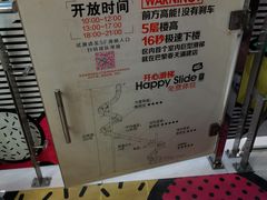 -巴黎春天(浦建店)