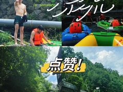 -藏龙百瀑漂流