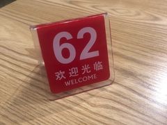 -吴记怪味面(牛王庙店)