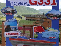 -图们国门景区