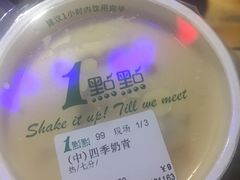 -1点点(丹阳八佰伴店)