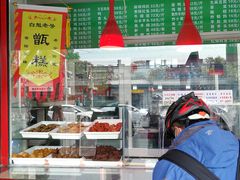 门面-白魁老号饭庄(交道口店)