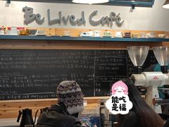 -Be Lived Cafe比例咖啡(摩天轮店)