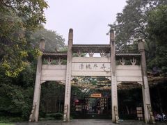 -常德桃花源景区