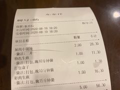 -东泰祥生煎馆(陕西南路店)