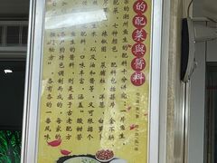 -官塘陈记鱼生·潮汕砂锅粥·牛肉火锅(潮枫路总店)