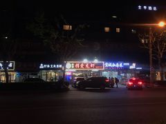 -指爱龙虾(金杨路总店)