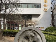 -北京中医药大学-中医药博物馆