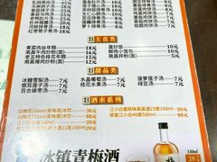 菜单-龙老五汤店(站前西路店)