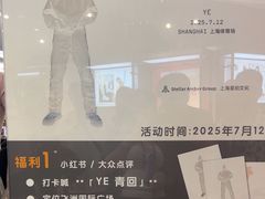 -飞洲国际广场