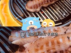 -金顺韩式烤肉·网红烤肉店(广利路店)