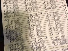 -邓莽子老火锅(鲁祖庙店)