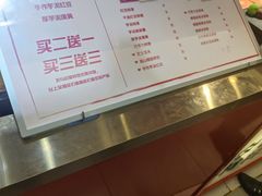 -拾烧·古法手作车轮饼(西直门凯德茂店)