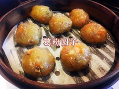 -汪一挑馄饨(老街店)