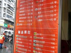 菜单-花溪王记牛肉粉(四季花溪商场店)