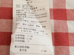 -红宝石·鲜奶小方·海派西点房(浦三店)